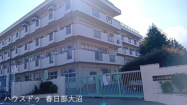 西原小学校 1580m