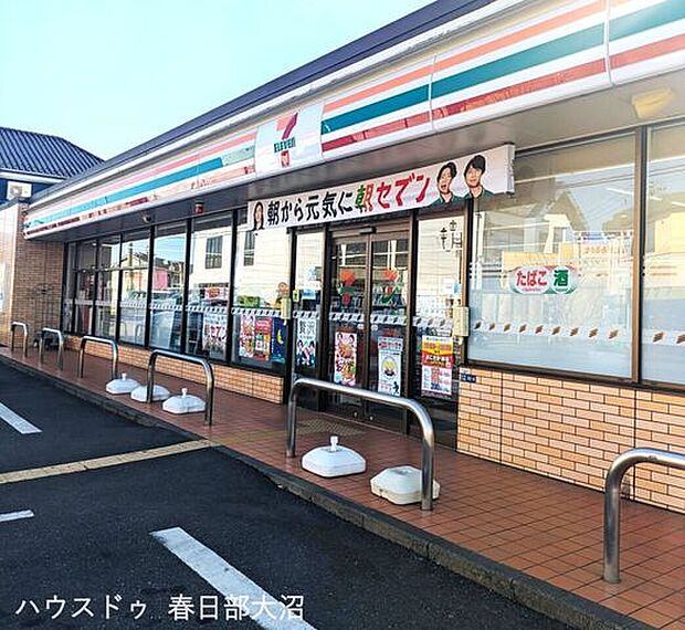 セブンイレブン春日部豊町6丁目店 270m