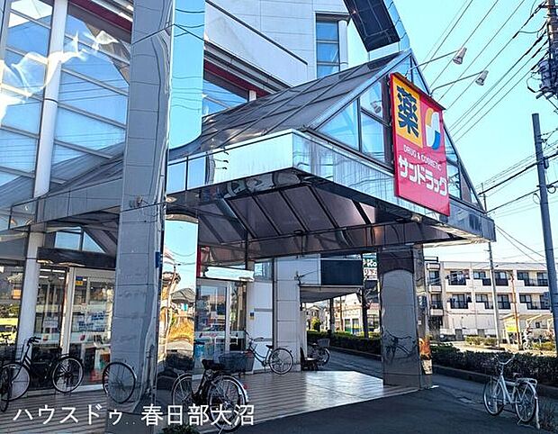 サンドラッグ春日部ユリノキ通り店 490m