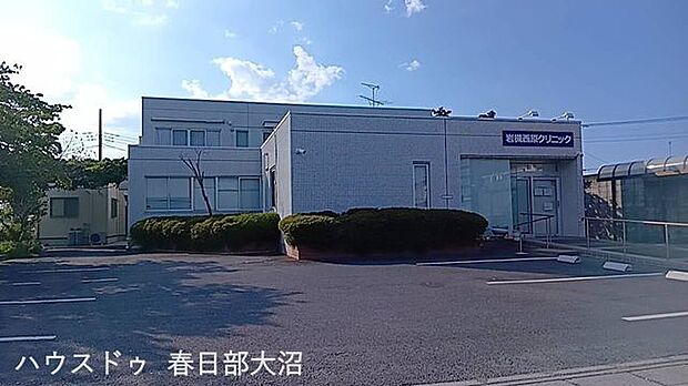 岩槻西原クリニック 740m