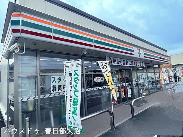 セブンイレブン春日部藤塚店 460m