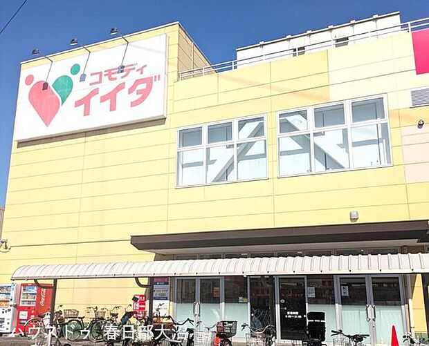 コモディイイダ豊春店 760m