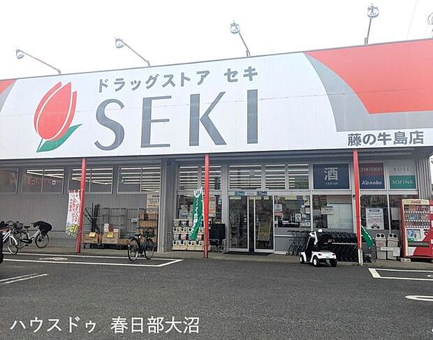セキ薬局藤の牛島店 950m