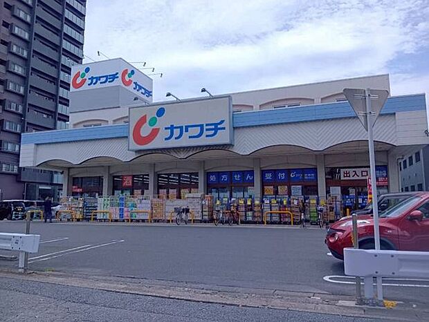 カワチ薬品千間台店 970m