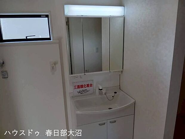 洗面台