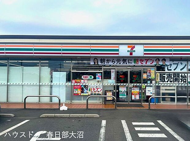 セブンイレブン春日部金崎店 4380m