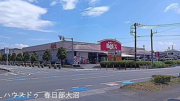 ベルクス城北店 1050m