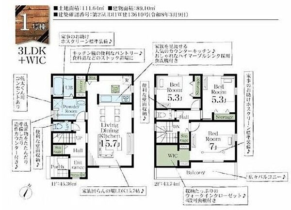 間取り：311002459766