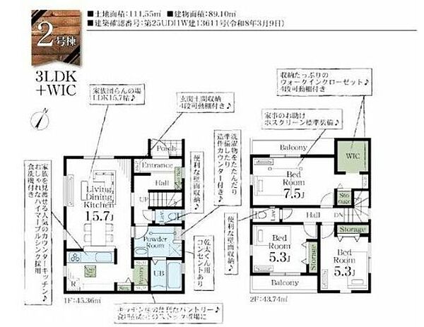 間取り：311002459767