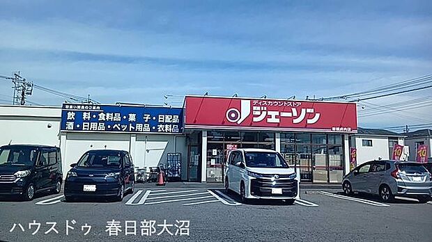 ジェーソン岩槻府内店 1460m