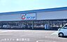 周辺：カワチ薬品南桜井店 1110m