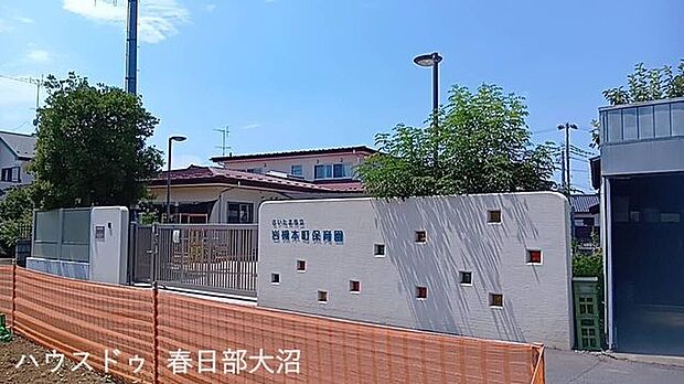 岩槻本町保育園 350m
