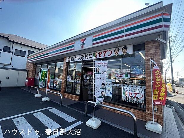 セブンイレブン春日部大沼4丁目店 630m