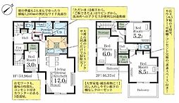 さいたま市岩槻区美幸町2期 新築戸建