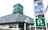 周辺：マルエツ春日部緑町店 740m