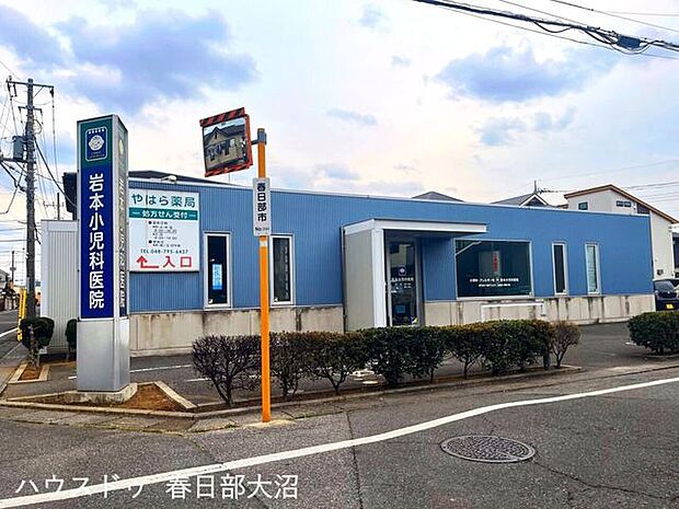 岩本小児科医院小児科・アレルギー科月・火・金:9時~正午・15時~18時予防接種14時~15時のみ水:9時~正午・15時~17時予防接種14時~15時のみ土・日:9 490m