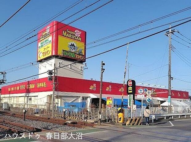 スーパーマルサン武里店 950m