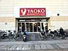 周辺：ヤオコーララガーデン春日部店 1020m