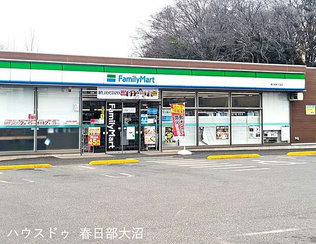 ファミリーマート春日部新方袋店 1610m