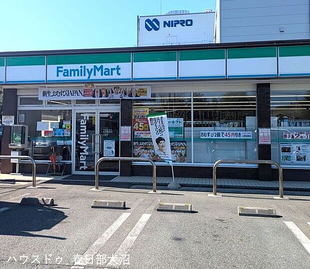 ファミリーマート春日部南栄町店 2280m