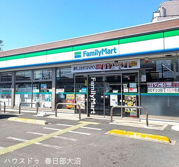 ファミリーマート春日部上蛭田店 1540m