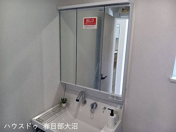 洗面台