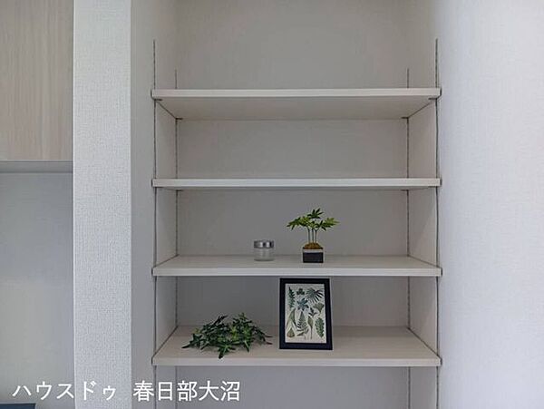 収納