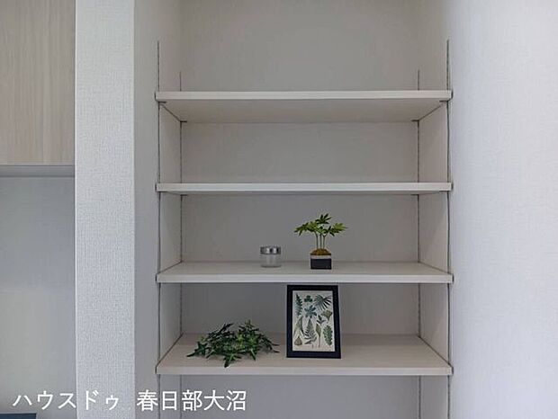 収納