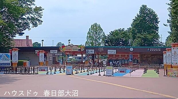 東武動物公園 2640m