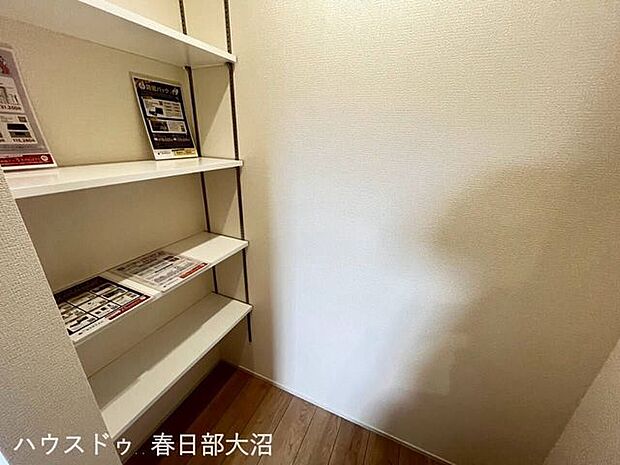 収納