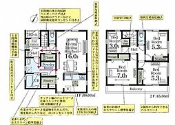 さいたま市岩槻区加倉4丁目 新築戸建