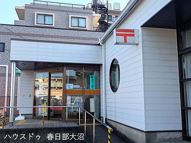 春日部豊町郵便局 530m