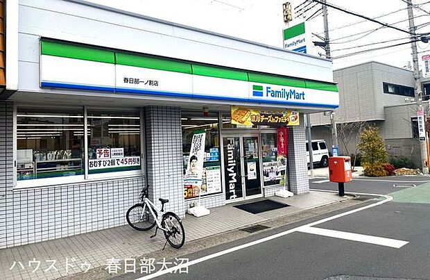 ファミリーマート一ノ割店 710m