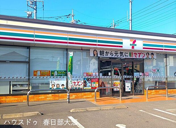 セブンイレブン春日部豊町2丁目店 290m