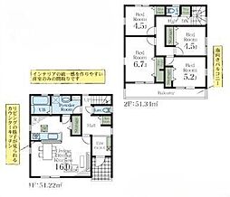 春日部市緑町2丁目 新築戸建5号棟