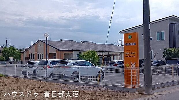 姫宮保育園 790m