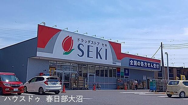 セキ薬品姫宮店 790m