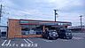 周辺：セブンイレブン宮代川端店 590m