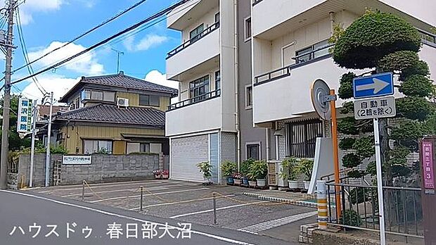 福沢医院 430m