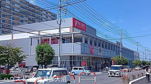 ヤオコー岩槻西町店 670m