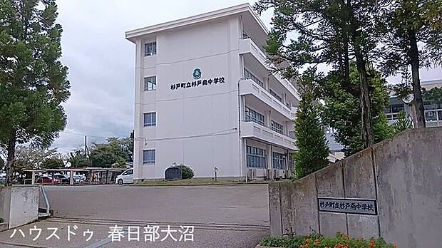 杉戸南中学校 480m