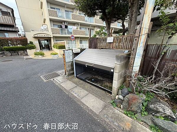 その他を拡大表示