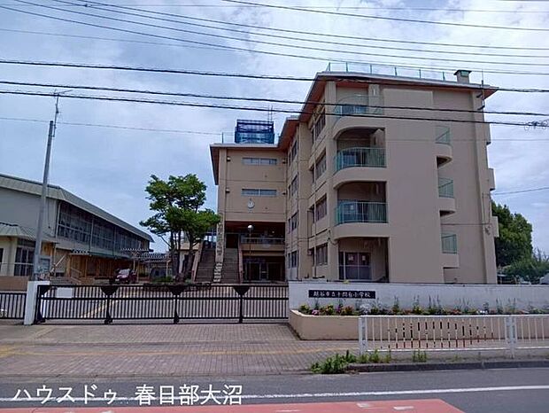 越谷市立千間台小学校 430m