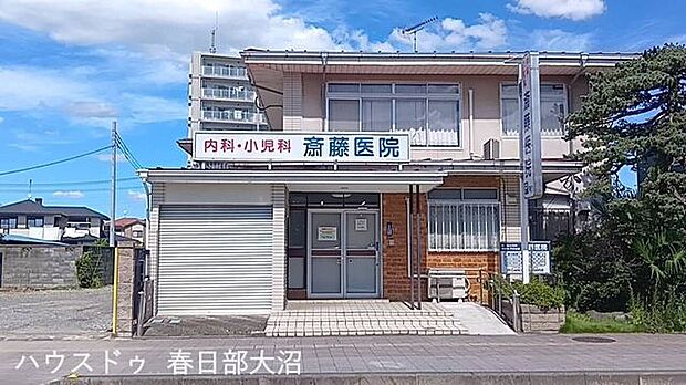 斎藤医院 920m