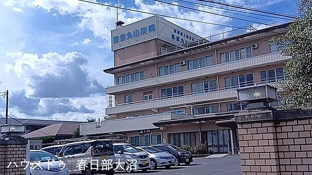東武丸山病院 540m