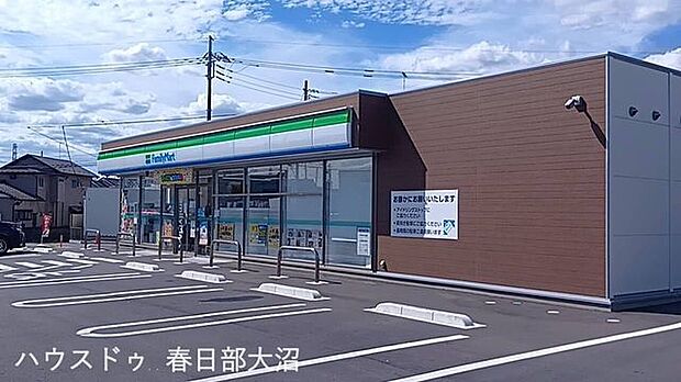 ファミリーマート幸手中四丁目店 780m