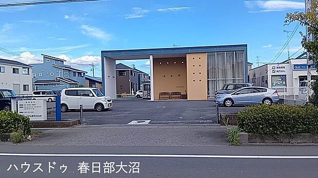 いいじまクリニック 290m