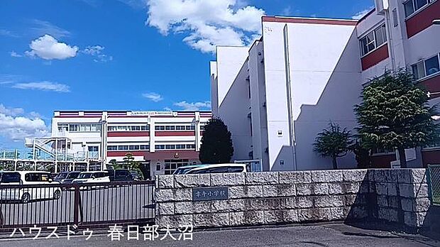 幸手小学校 770m