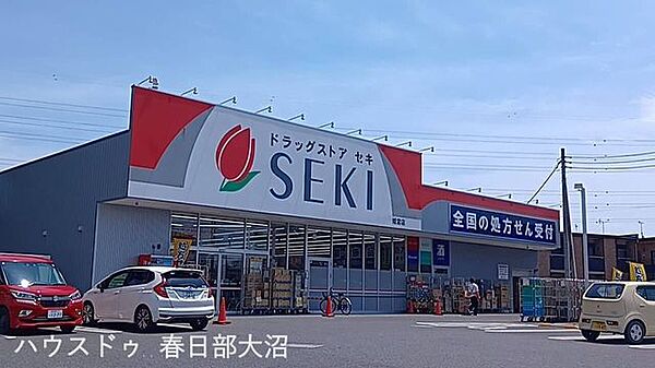 セキ薬品姫宮店 2450m