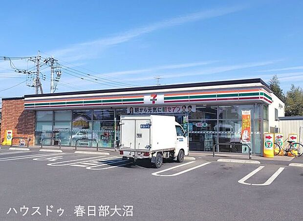 セブンイレブン春日部大場西店 1060m